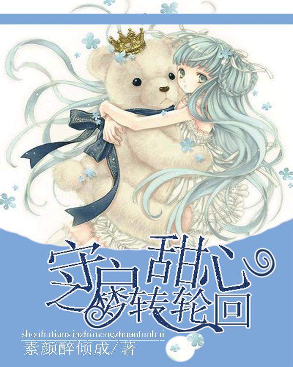 徐洪:《一枚旧信封为何引起激烈竞争?》